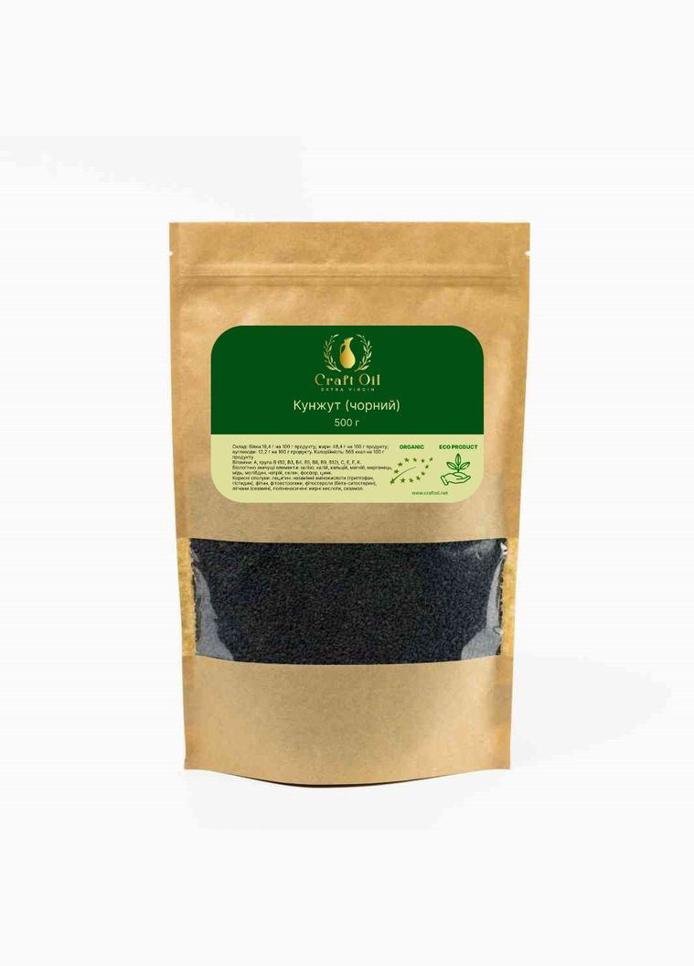 Чорний кунжут CraftOil (314540394)