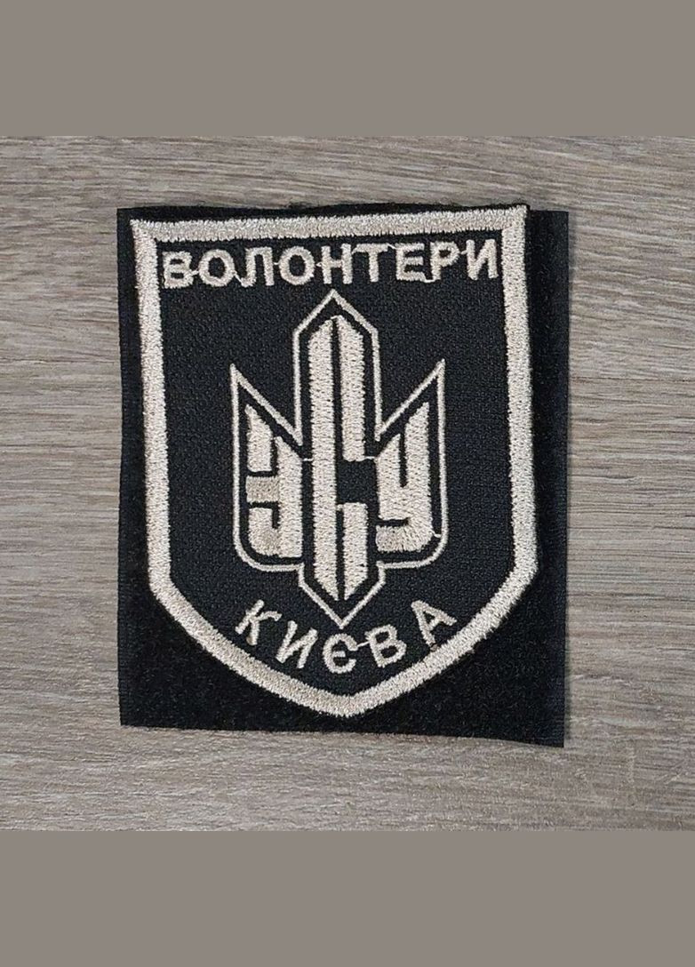 Шеврон Волонтери Києва No Brand (336381684)