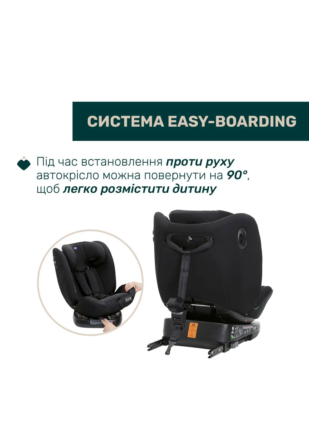 Автокрісло Unico Evo i-Size, група 0+/1/2/3, (87030.95) Chicco (381920524)