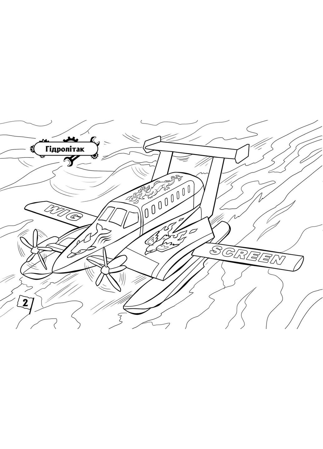 Книга No Brand (368828834)