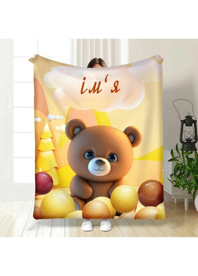 Плед 3D іменний Teddy Bear 3355_A 15732 160х200 см FlexDress (317729289)