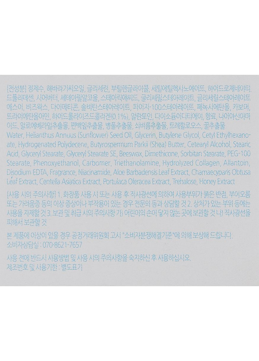 Освітлювальний крем для обличчя з колагеном W Collagen Whitening Premium Cream 50ml (755304-2841) ENOUGH (368640749)