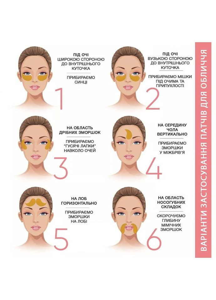 Патчі під очі Aqua Dr. C. Tuna 60 шт Farmasi (296095707)