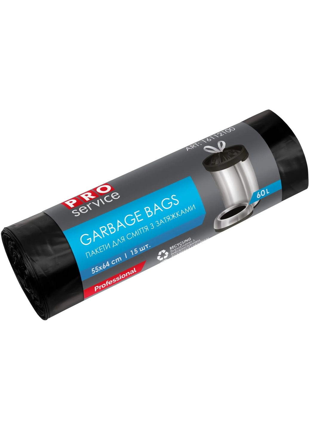 Пакеты для мусора PRO Service Standard, с затяжками, черный, 60 л, 15 шт. PROservice 16112100 (335029989)