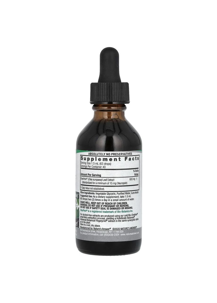 Экстракт листьев оливы Olive Leaf 1500 мг, без спирта, 60 мл Nature's Answer (361117482)