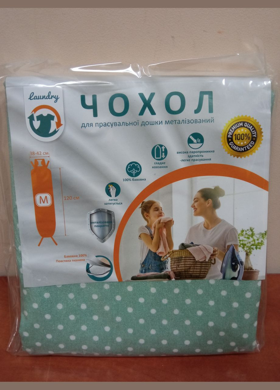 Чохол для прасувальної дошки M 120×42 см металізована тканина (M42M-002U) Laundry (334005848)