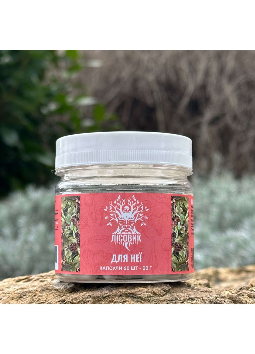 «Для нее» Боровая матка и Красная щетка, капсулы 60 шт по 0.5 г Лісовик (334293121)