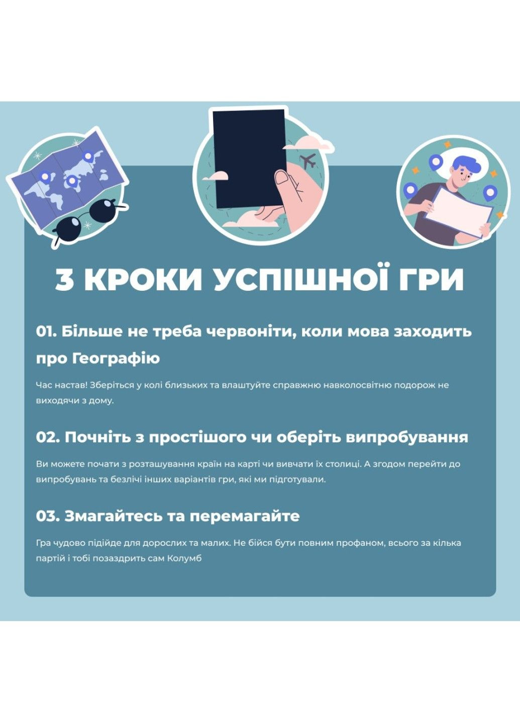 Гра настільна Про країни MemoGames 0003MG 194 країни світу Memo Games (331298680)