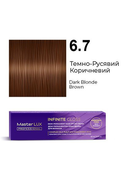 Деми-перманентная крем-краска для волос INFINITE GLOSS 6.7 Темно-Русовый Коричневый Master LUX 60 мл Master Lux Professional (335858588)