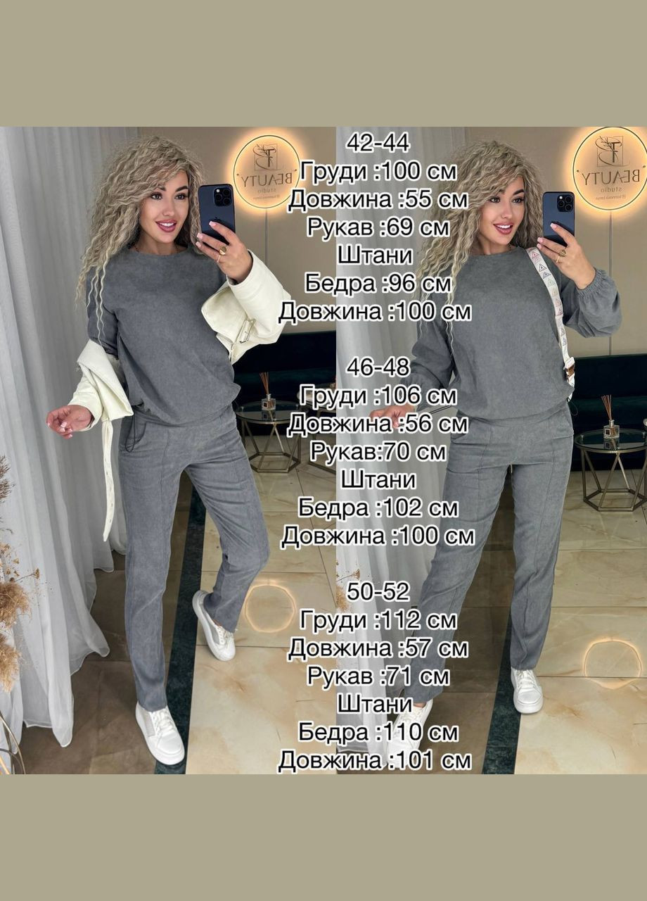 Костюм No Brand (328265630)