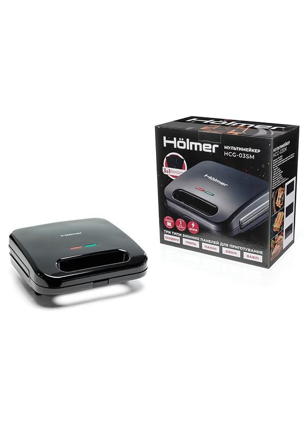 Мультимейкер HCG-03SM Holmer (336951525)