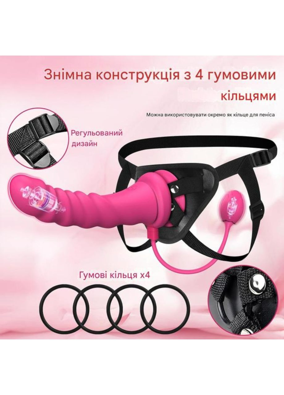 Страпон жіночий Strap-On, Вібратор на ремені з додатковим віброяйцем, керування зі смартфона No Brand (352168585)