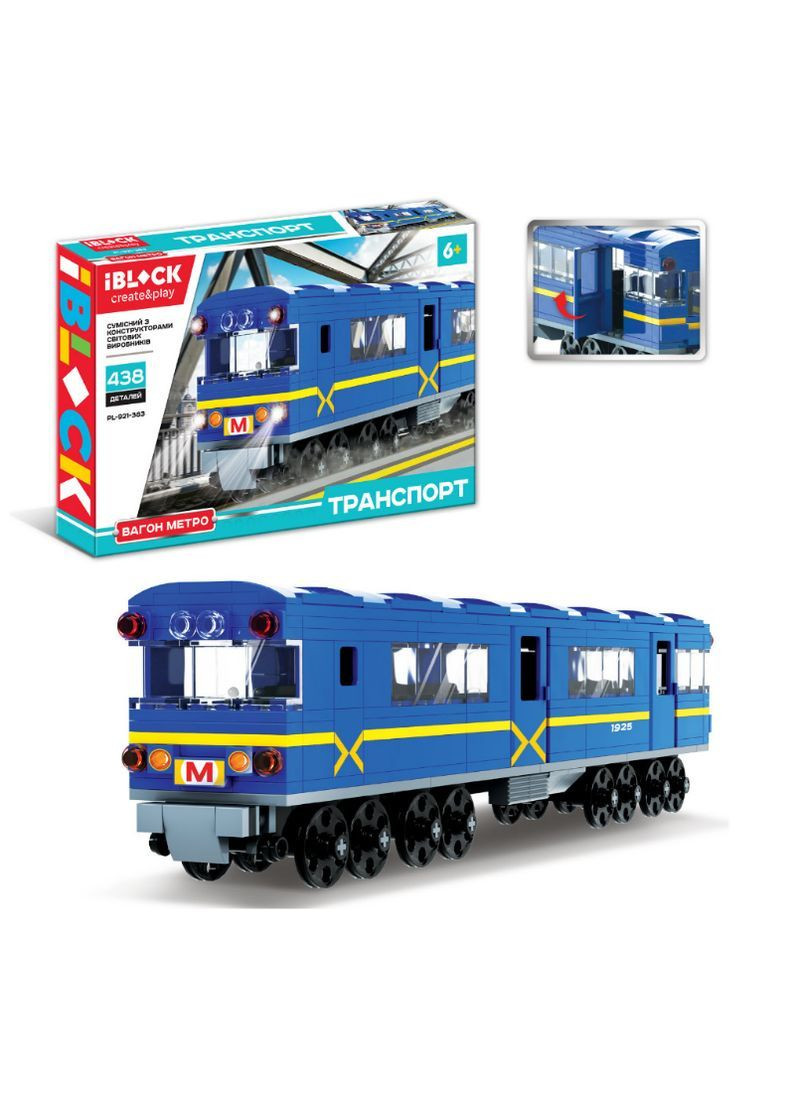 Конструктор PL-921-383 Вагон Метро Iblock (363840119)