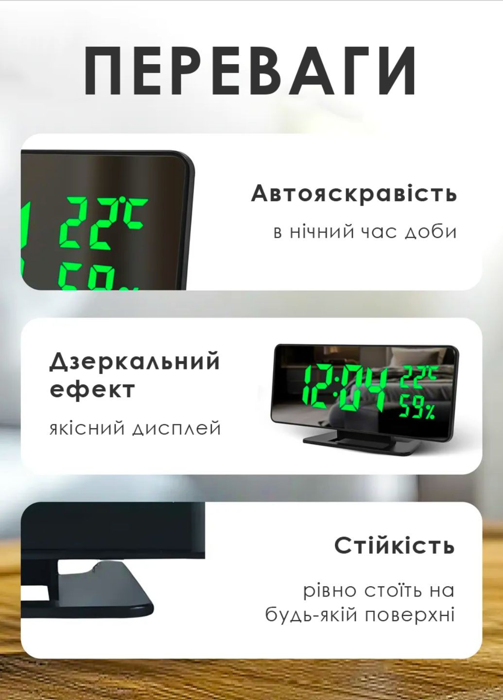 Електронний настільний годинник дзеркальний з LED дисплеєм годинник з будильником термометром та гігрометром USB Tik-Tak (362297942)