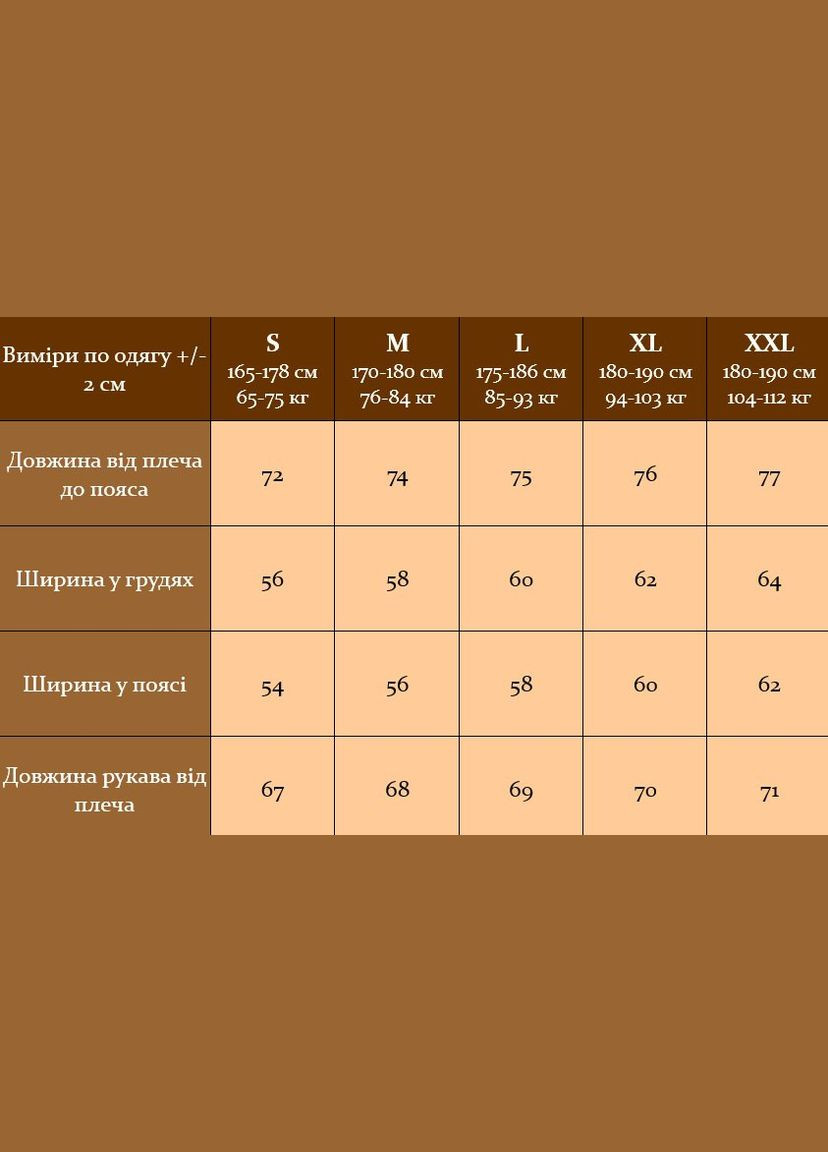 Оливковая (хаки) демисезонная ветровка Vakko