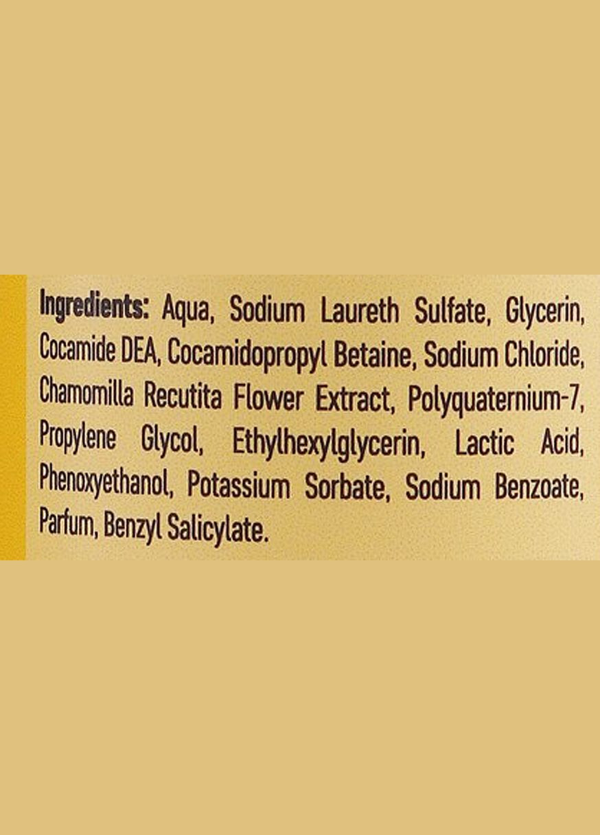 Шампунь для світлого волосся "Ромашка" 300ml (1021494-195512) Novame Cosmetic (368632591)