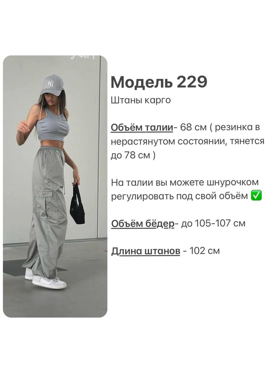 Женские брюки карго FINO Mode (361055736)