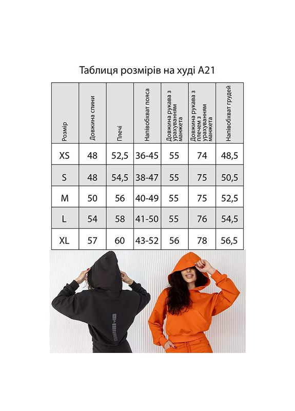 Жіноче худі A21, (06399872) TOTALFIT (296687404)