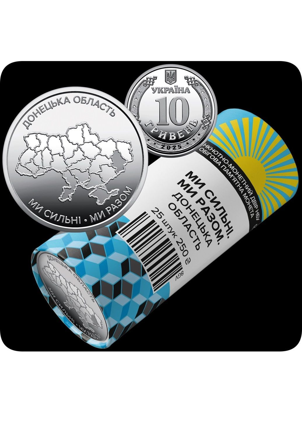 Пам`ятна монета «Ми сильні. Ми разом. Донецька область» 2025 НБУ Blue Orange (371813332)