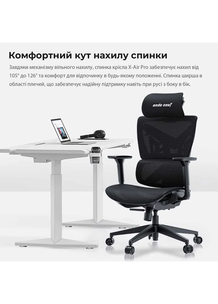 Крісло для геймерів X-Air Mega Size XL Mesh Space Black (AD-WY-01-BBB) Anda Seat (392033392)