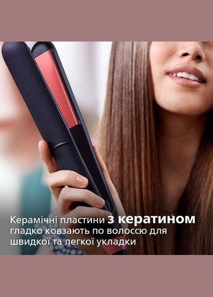 Щипцы для волос StraightCare Essential BHS376/00 Philips (337314380)