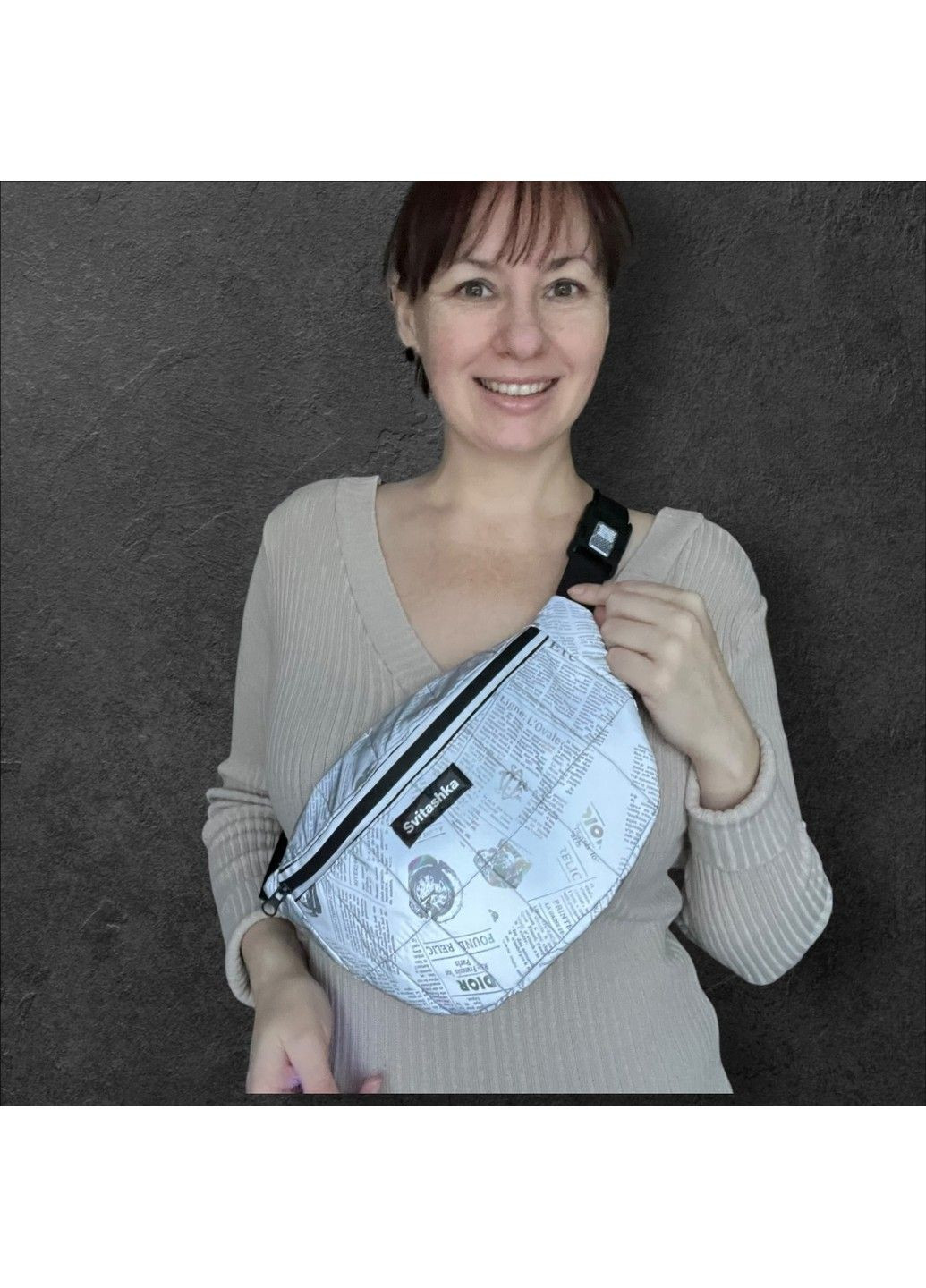 Світловідбиваюча сумка Бананка "Газета" Svitashka No Brand (335051180)