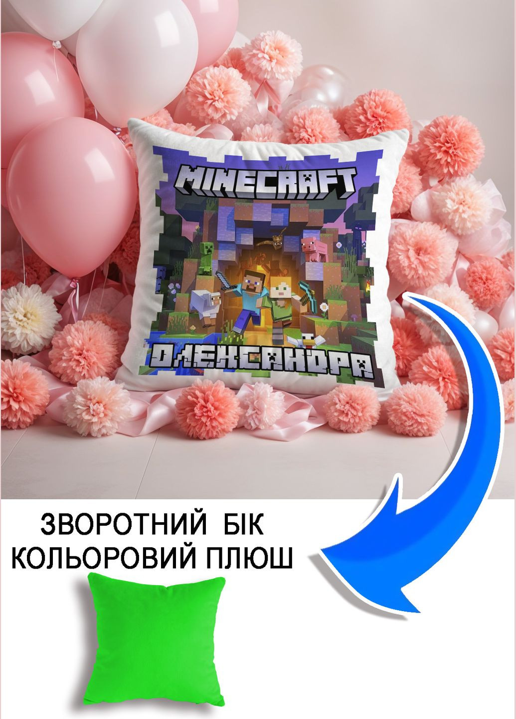 Подушка плюшевая Мерч Крафт Дизайн с принтом minecraft 2 имени Александра салатовый плюш квадратный 33х33 см No Brand подушка (322529323)