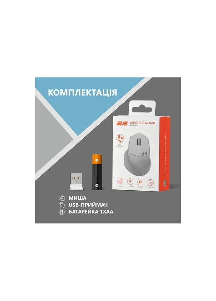 Мышка MF280 Silent Wireless/Bluetooth Gray (-MF280WGR) 2E (315322290)