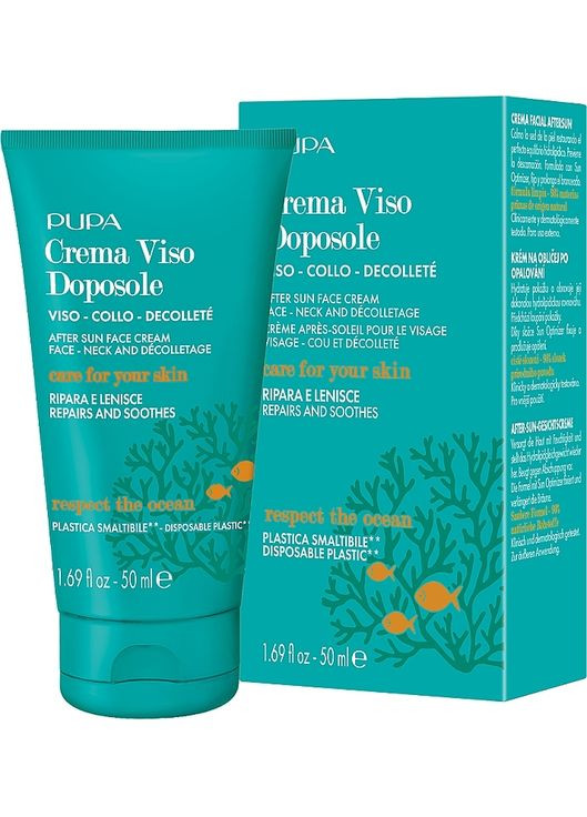 Крем для лица после загара After Sun Face Cream 50ml (1176162-137626) Pupa (368648078)