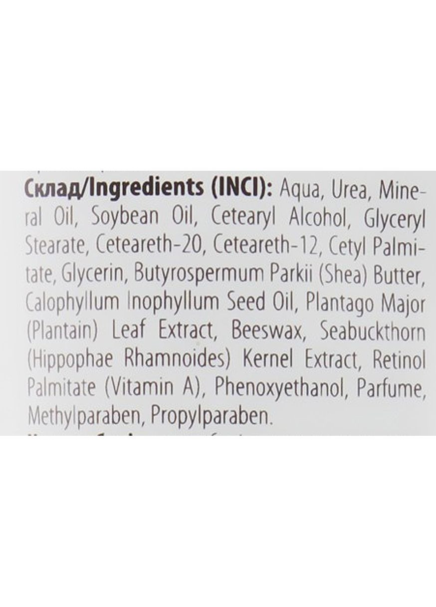 Крем для ніг від сухості та тріщин з олією таману Touch&Care 115ml (835519-139257) J'erelia (368645863)