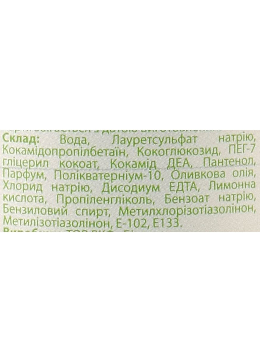 Гель для душа с оливковым маслом Spa & Aroma Shower Gel 750ml (1183572-31102344) BIOTON COSMETICS (368627245)