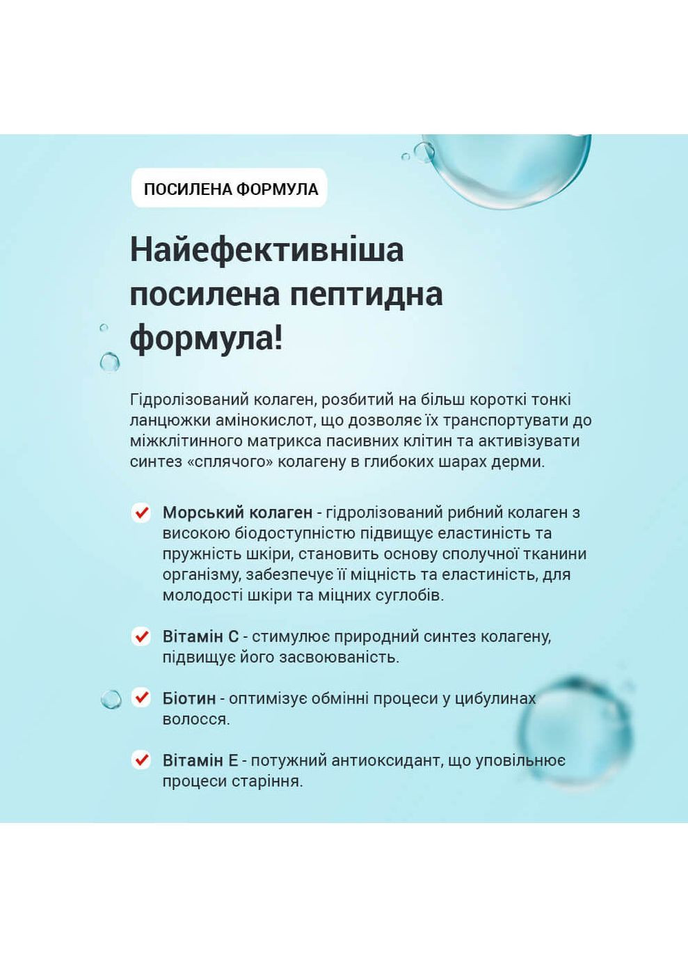 Природна добавка Колаген потрійна сила №60 для здоров'я шкіри, волосся, нігтів та суглобів Greenwood (325700681)