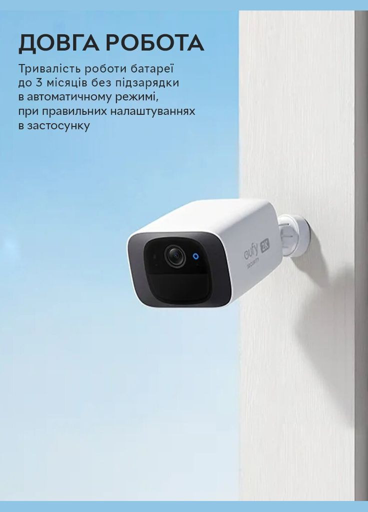 Уличная IP-камера Security C210 SoloCam Wire-Free 2K Resolution Security Camera (T8B00) Eufy (322415448)