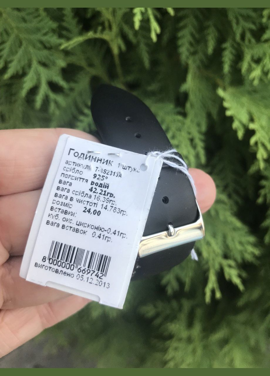 Годинник срібний 7-AS2313A, розмір No Brand (317577912)