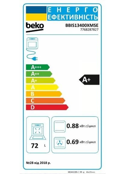 Духовой шкаф BBIS 13400 XMSE BEKO (398932248)