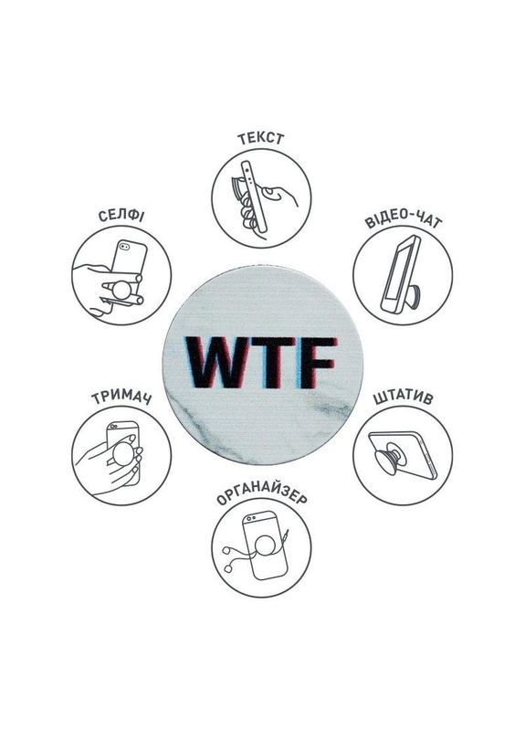 Держатель POP 005 WTF (9998866457056) Luxe Cube (336952651)