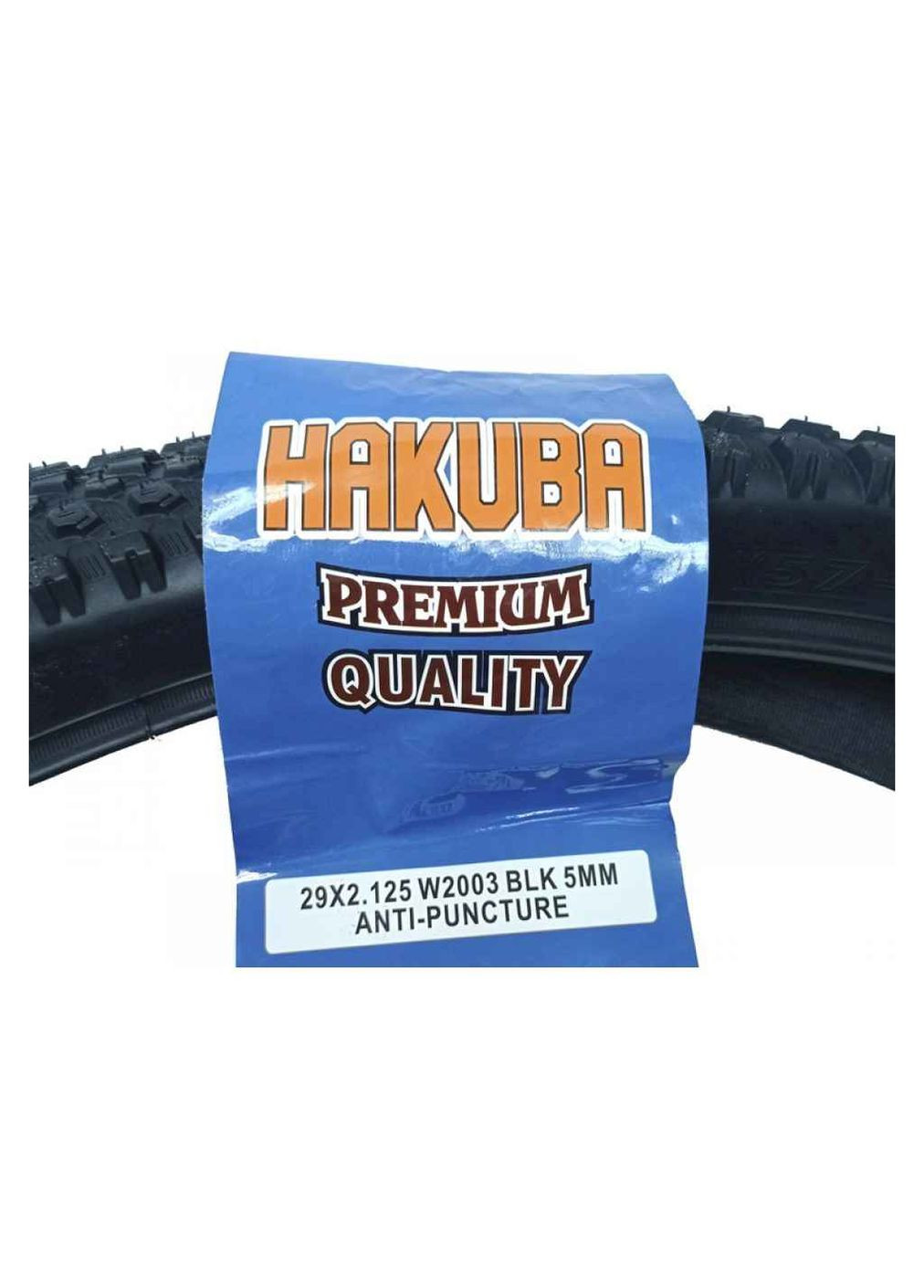 Покрышка без камеры 29х антипрокольная W2003 5mm Hakuba (369620061)