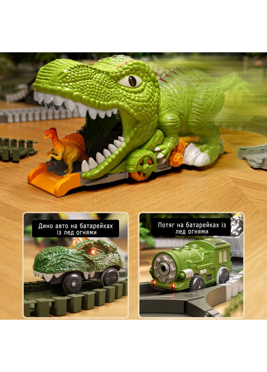 Конструктор Автомобильный трек Динопарк Tumama (366740609)