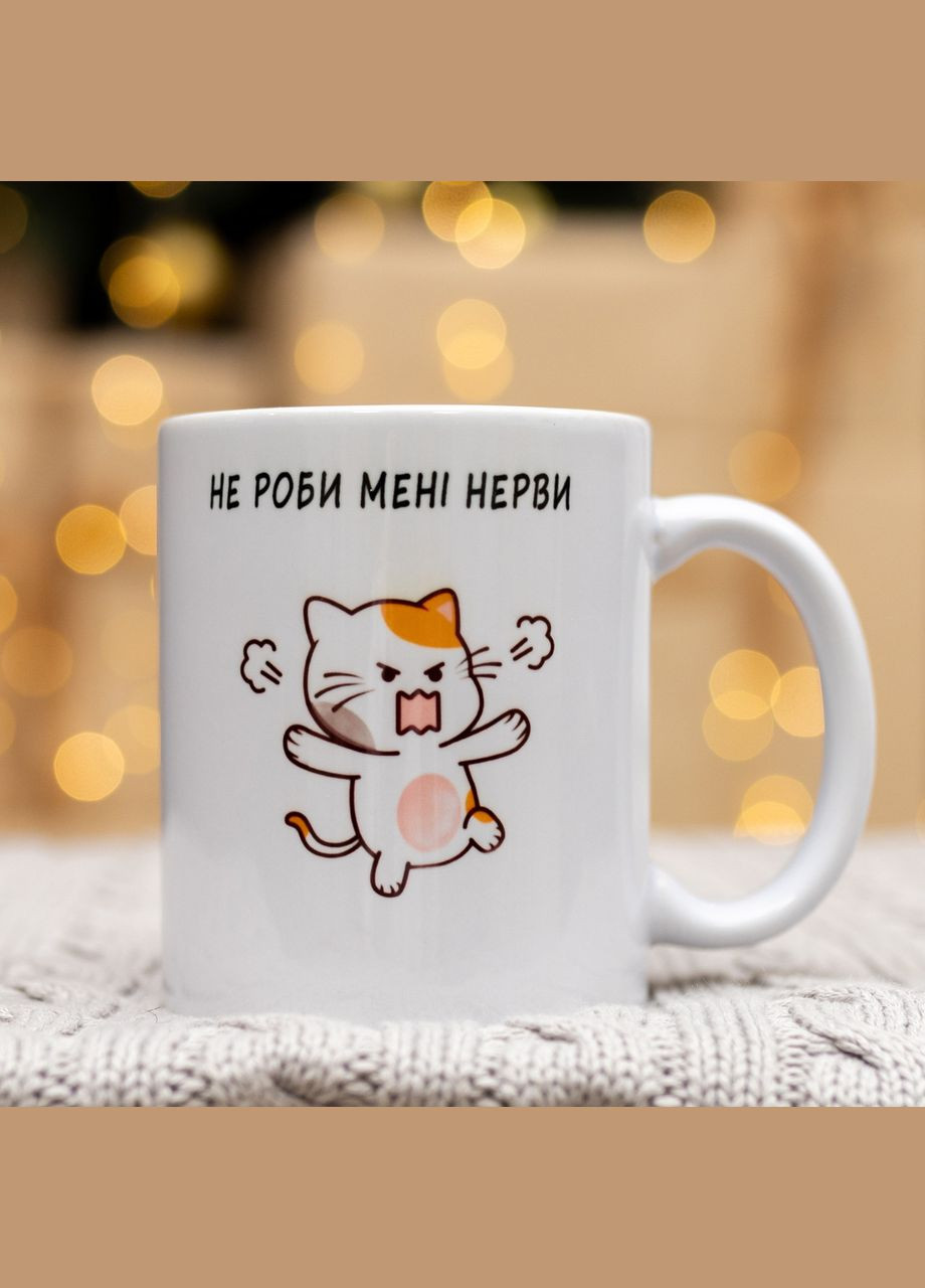 Чашка Не делай мне Нервы "С котом" 330 мл. No Brand (339043256)