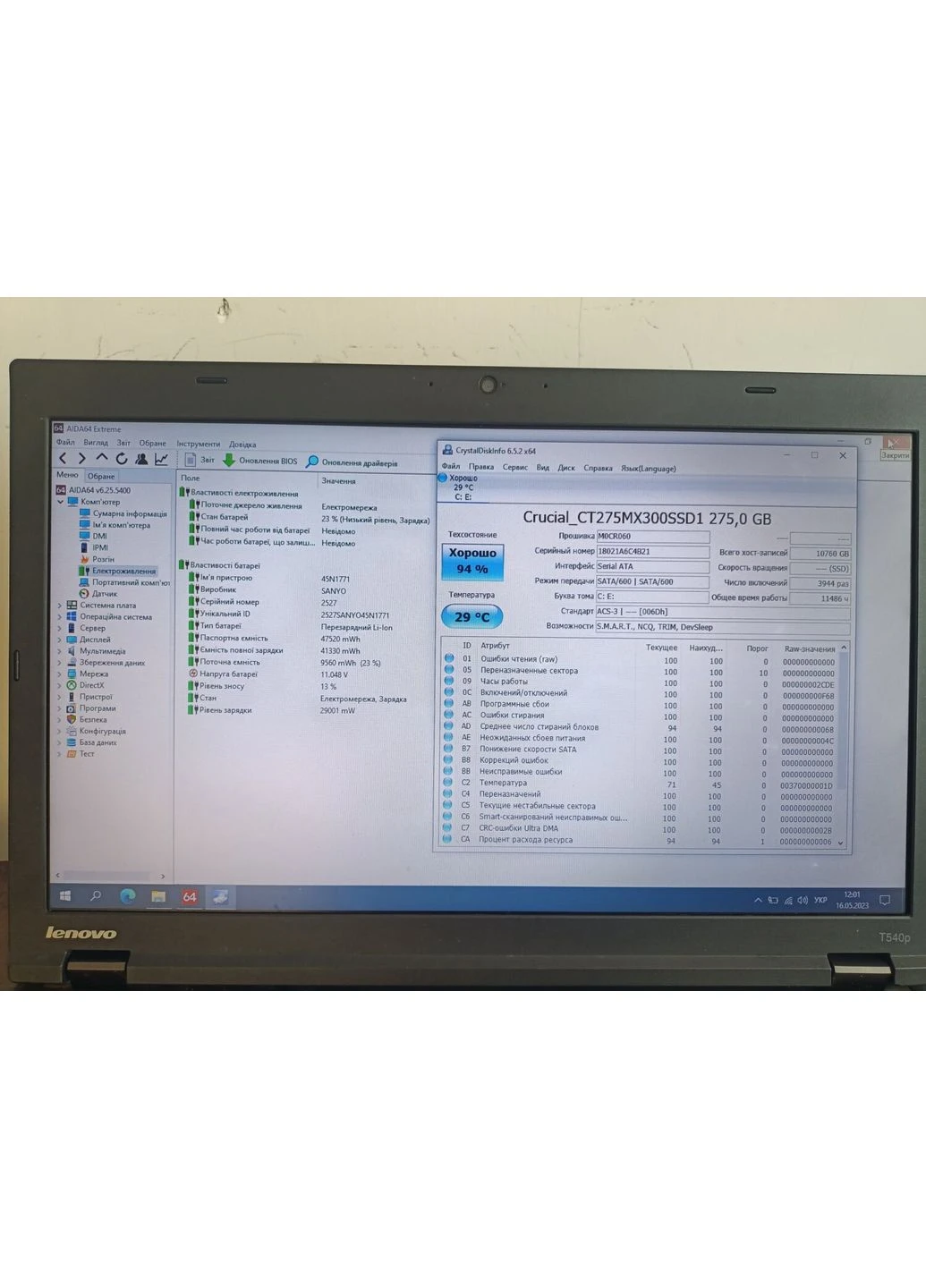 Ноутбук Б-класс ThinkPad T540p / 15.6" TN / Core i5-4300M (2(4) ядра по 2.6-3.3 GHz) / 8GB DDR3 / 275GB SSD / HD Graphics 4600 Lenovo (398138295)