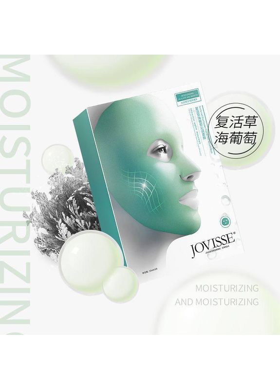 Тканинна маска проти зморшок JOVISSE з морським фенхелем та мідним пептидом Зволоження та пом’якшення шкіри No Brand (366890372)