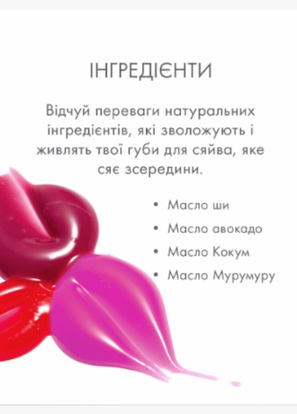 Блиск-лак для губ Latina 05 Positiva 5,5 мл Farmasi (296470028)