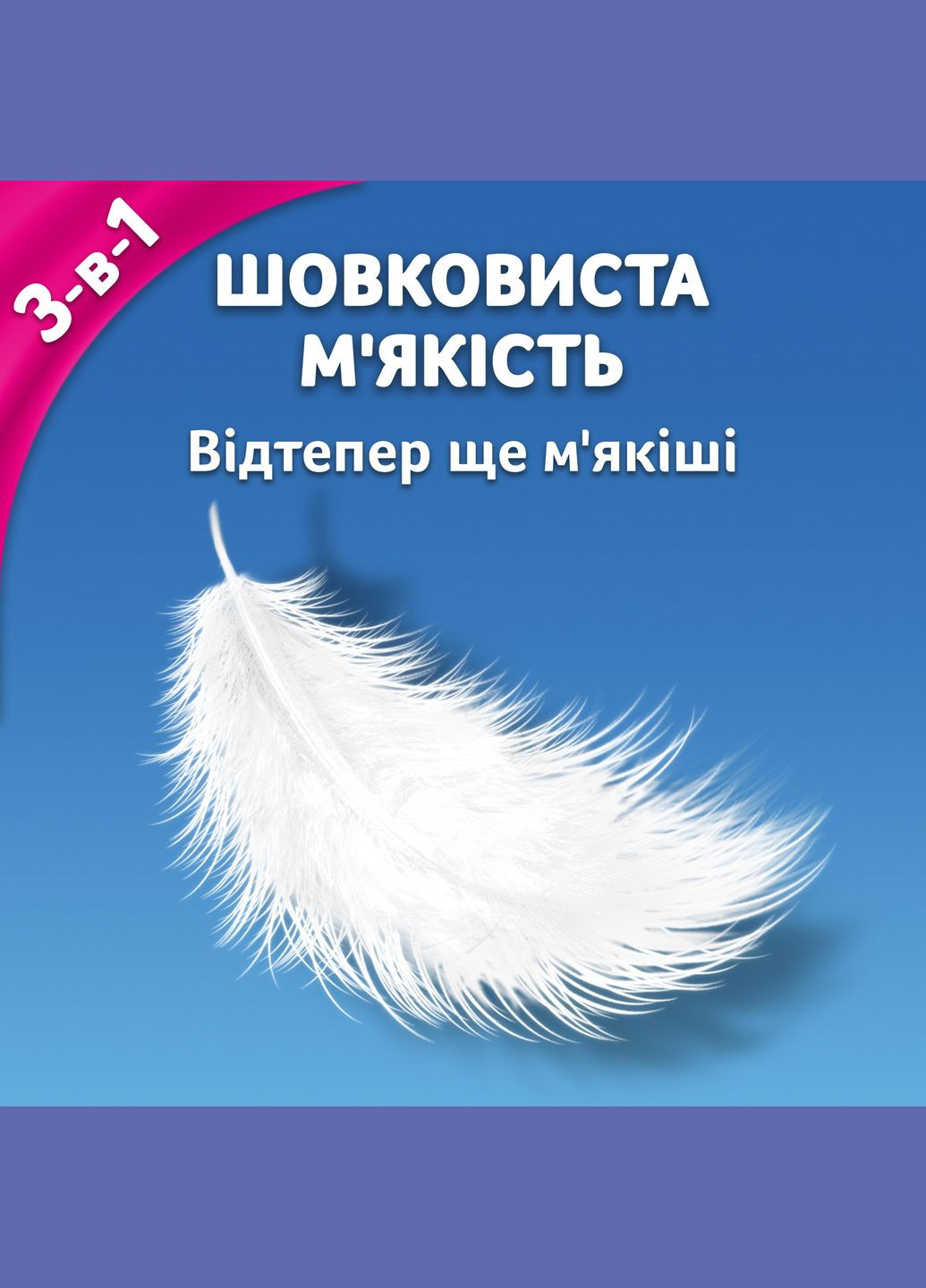 Салфетки косметические Kids Zoo Cube трехслойные, 60 шт. Zewa 6287 (328398161)