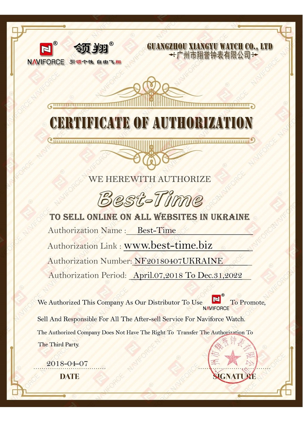 Spartan quartz классический Naviforce (349442710)