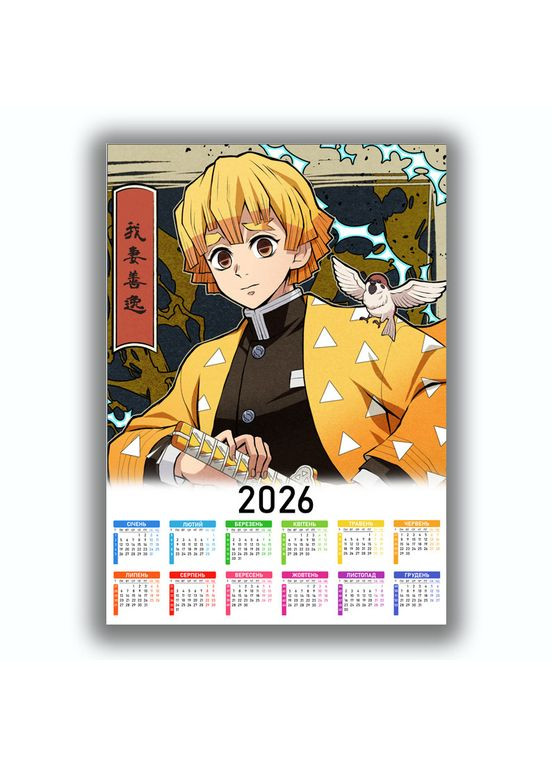 Календар настінний Зеницю аніме Клинок який знищує демонів 42х29 см А3 (data_0026) No Brand (327006182)