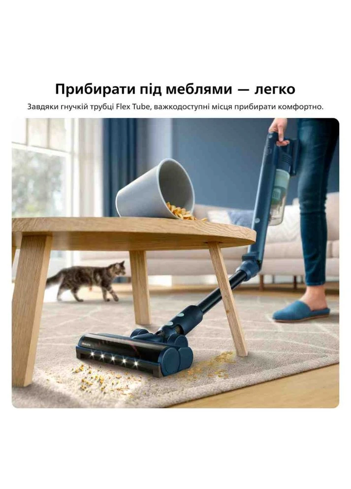 Пилосос XC5244/10 Philips (331183513)