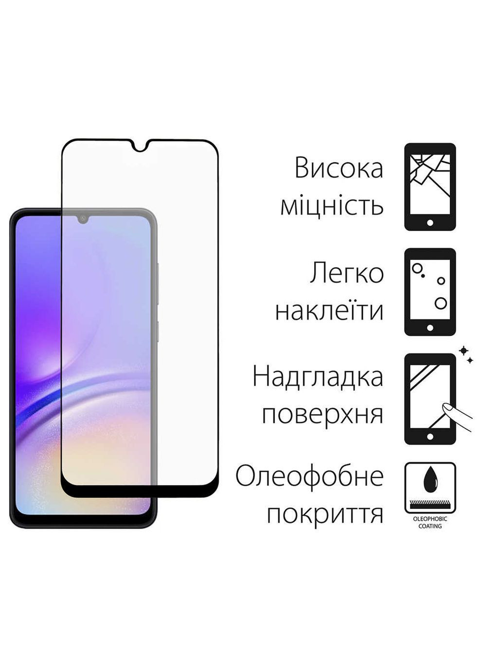 Захисне скло для Samsung Galaxy A05 SM-A055 Black Full Glue (TGFG-330) DENGOS (336955504)