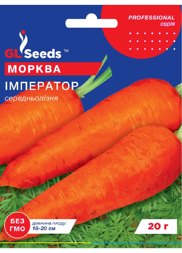Морква "Імператор" ТМ " " 20 г. GL Seeds (364654879)