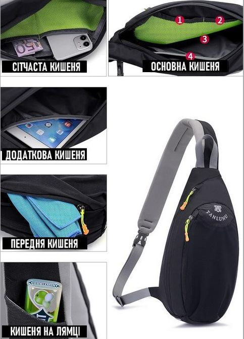 Однолямковий рюкзак сумка слінг Tanluhu . 6л. 38х18х9см. Чорна. Bd Sport (311222344)
