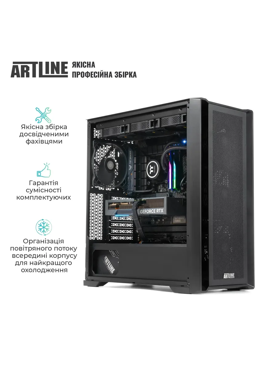 Робоча станція WorkStation W82 (W82v07) ARTLINE v07 (405857522)
